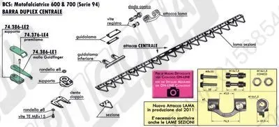 BCS - Motofalciatrici: 600 & 700 (Serie 94) - Barra DUPLEX